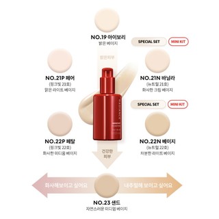 Set kem nền 𝐌𝐈𝐒𝐒𝐇𝐀 𝐫𝐚𝐝𝐢𝐚𝐧𝐜𝐞 𝐩𝐞𝐫𝐟𝐞𝐜𝐭 𝐟𝐢𝐭 𝐟𝐨𝐮𝐧𝐝𝐚𝐭𝐢𝐨𝐧 𝐦𝐢𝐧𝐢𝐬𝐢𝐳𝐞 𝟖𝐦𝐥