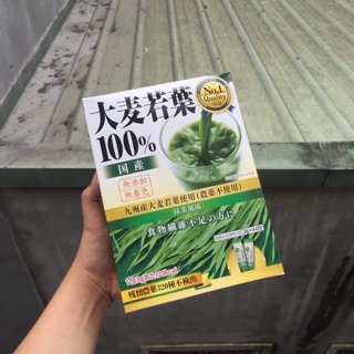 Bột lúa non Nhật Bản