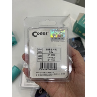 Lưỡi thay thế tông đơ Codos CP-9600, Codos  CP-9200, Codos CP-9580 chính hãng