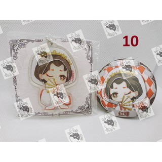 Set Móc khóa và huy hiệu Identity V (2)