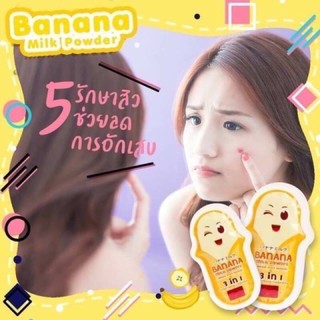 🍌  MẶT NẠ Ủ CHUỐI ĐẨY CỒI MỤN THÁI LAN 🇹🇭