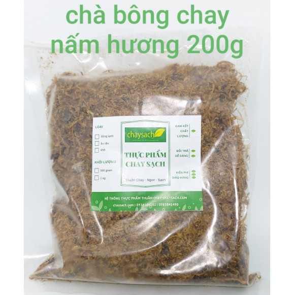 Chà Bông Nấm Hương Chay 400g ( 2 bịch 200g) Thơm ngon đậm đà - Chayhome - Thực Phẩm Chay