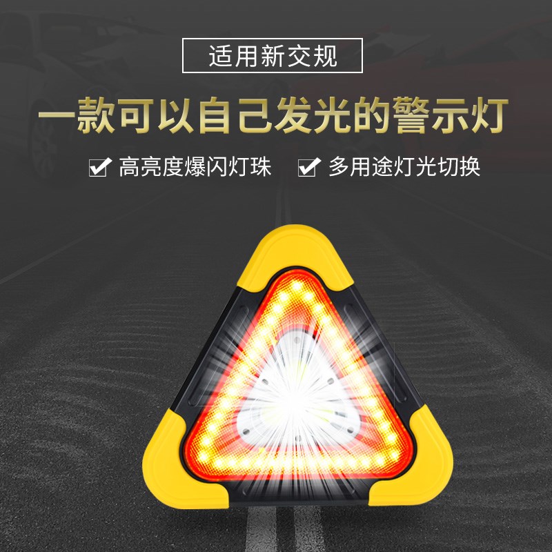 Xe ô tô tam giác bảng hiệu cảnh báo xe với phản xạ ba chân giá xe ô tô bảng hiệu tam giác đứng xe bãi đậu xe dấu hiệu an