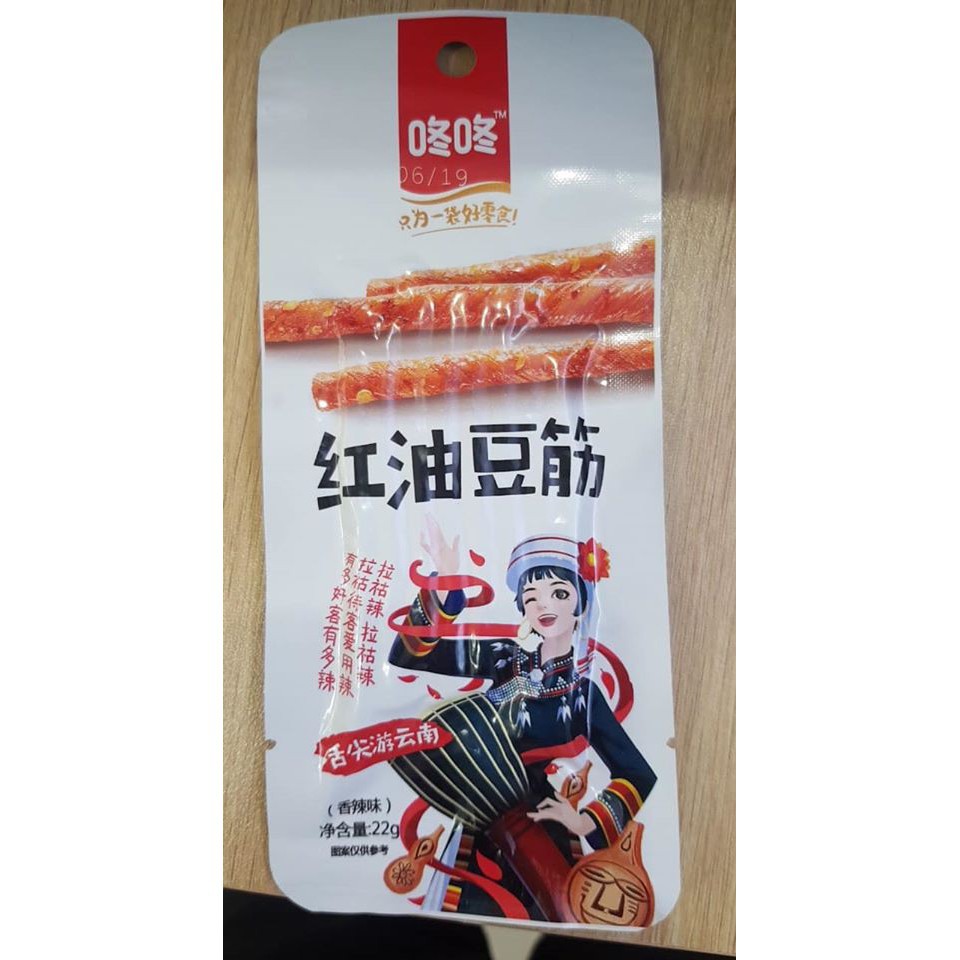 Que Cay Ăn Vặt Tuổi Thơ - Gói To 25gr