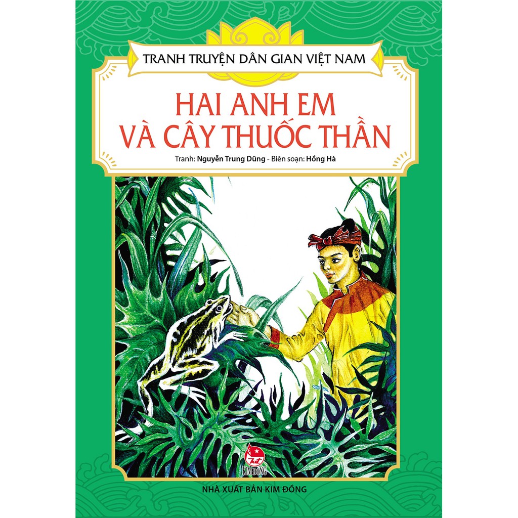 Tranh Truyện Dân Gian Việt Nam: Hai Anh Em Và Cây Thuốc Thần (Tái Bản 2019)