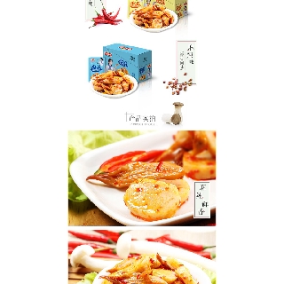 [SALE SỐC] Chả Nấm Cay Siêu Ngon - Gói 20gr