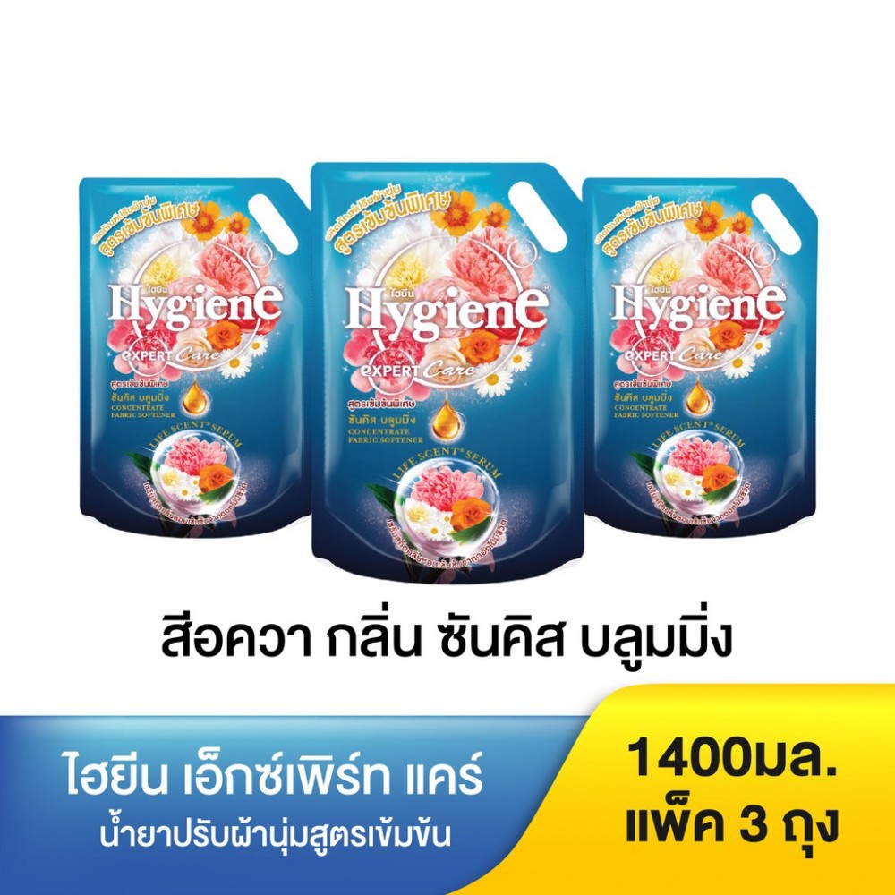 Nước Xả Vải Đậm Đặc Hygiene Expert Care 1400ml Thái Lan