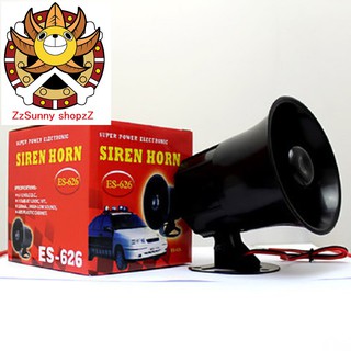 Loa còi báo động 1 kiểu chuông ES-626, 12V DC 15W, loa còi chống trộm