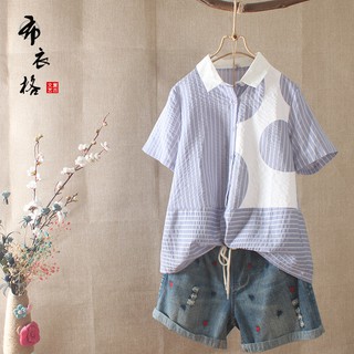 Áo sơ mi nữ kẻ sọc freesize đẹp phong cách Hàn Quốc  Akira Store