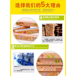 Kèn harmonica đàn gỗ tự nhiên sịn cho bé