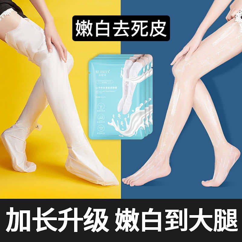 Mặt Nạ Sữa Dê Dưỡng Ẩm. Trắng Da Chân Dài