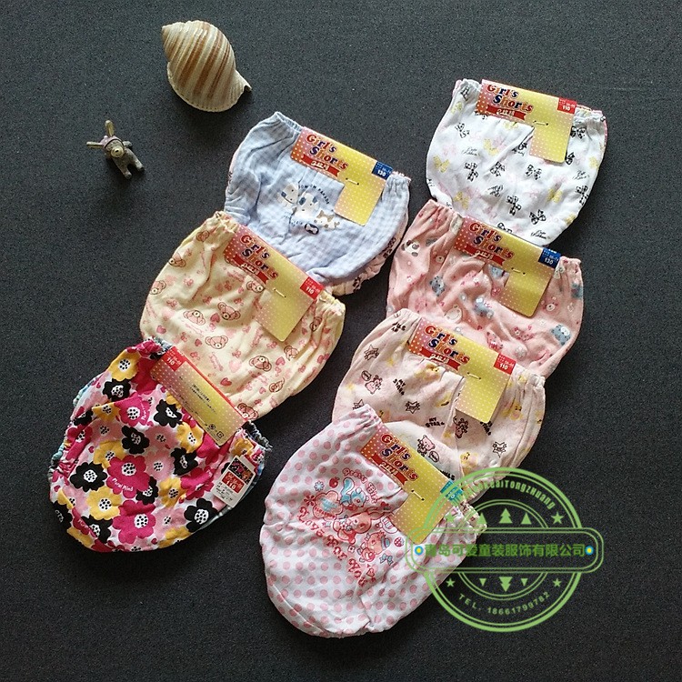 Set 2 quần chip xuất Nhật