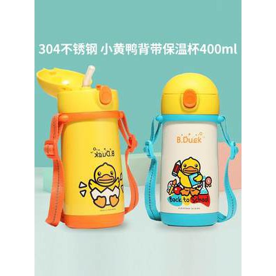 [Hàng tồn kho] CốC Giữ nhiệt cho trẻ em Vịt nhỏ màu vàng Cốc uống nước chống rò rỉ cho học sinh tiểu học