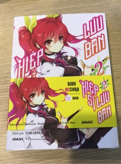 Hiệp Sĩ Lưu Ban - Tập 2