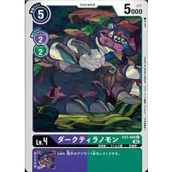 Lá bài thẻ bài Digimon Card Game Japan - DarkTyrannomon - EX3-059 - Common