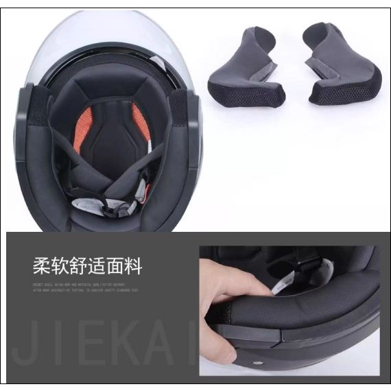 Mũ Bảo Hiểm Xe Máy JIEKAI size 60-61 Kính Kép Nam Nữ thoáng khí, chống bụi, nước mưa an toàn