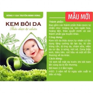 Kem mỡ bôi da bé Minh Hùng + kèm quà tặng