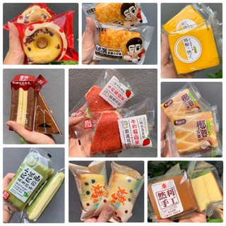  [Thùng 2kg] Bánh mix vị các loại bánh ngon nhất