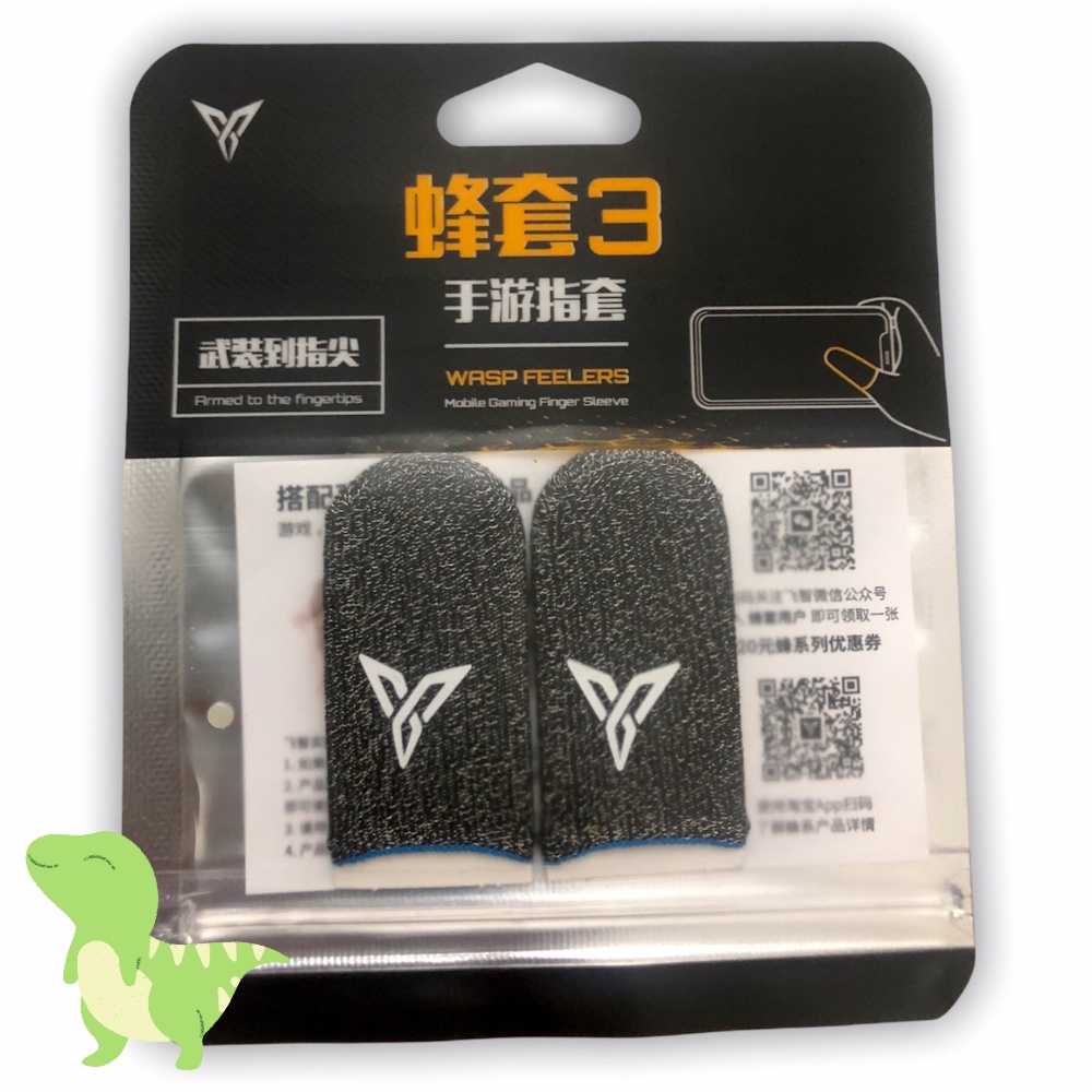 Găng tay chơi game Flydigi Wasp Feelers 3 thế hệ mới - Chơi game PUBG, Liên minh, chống mồ hôi, cực nhạy, không xù vải