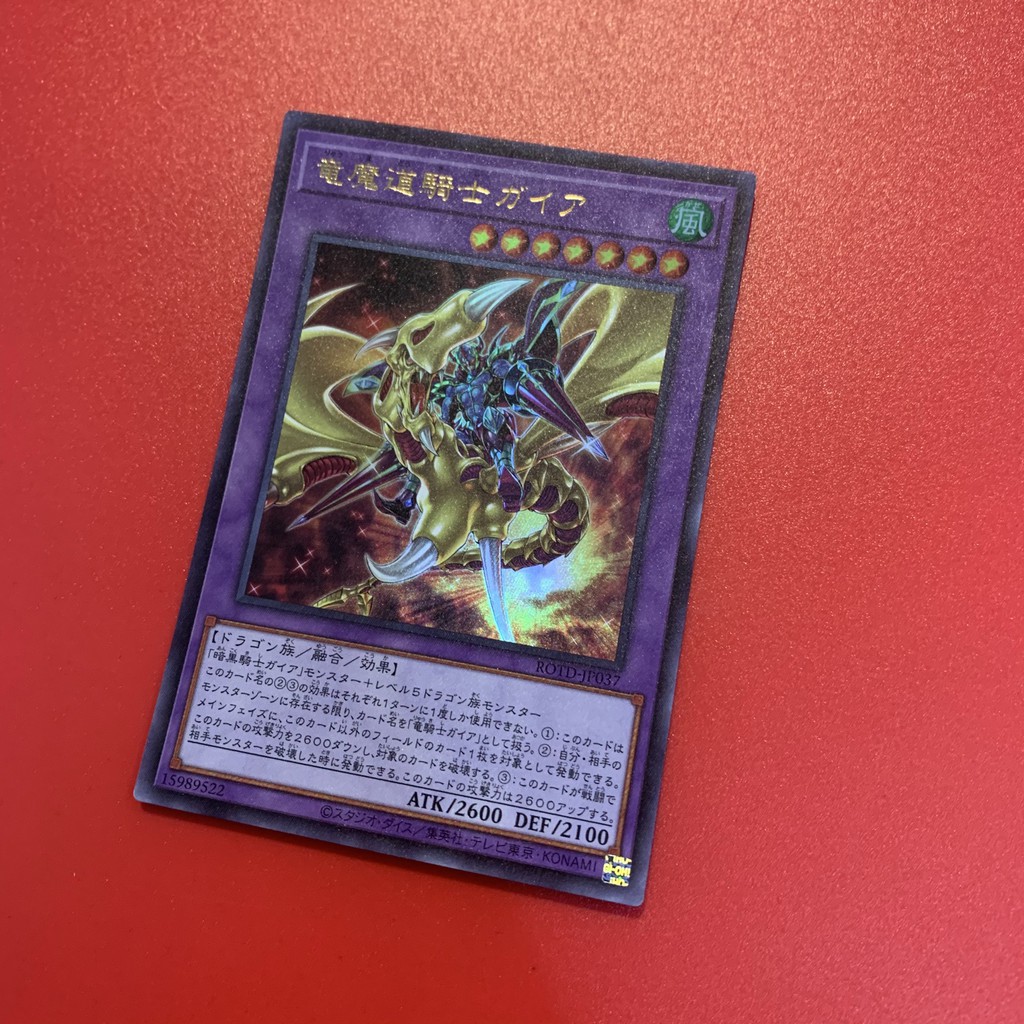 [EN-JP][Thẻ Bài Yugioh Chính Hãng] Gaia The Magical Knight Of Dragons