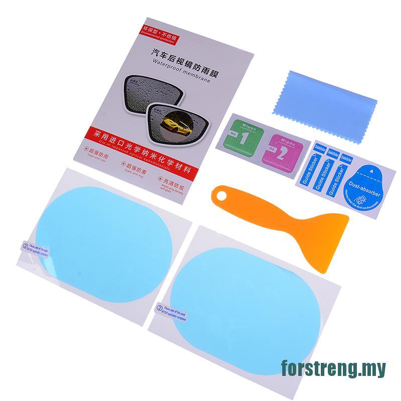 Set 2 Miếng Dán Bảo Vệ Kính Chiếu Hậu Chống Sương Mù / Nước Mưa Cho Xe Hơi