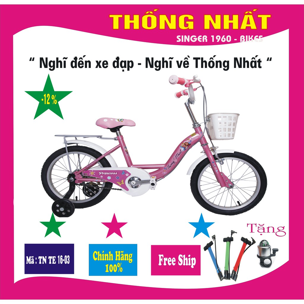 Xe đạp Thống Nhất TE 16-03