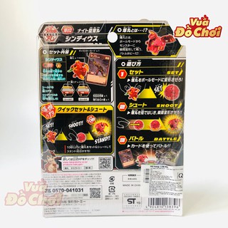 Chiến Binh Giáp Sĩ Lửa CYNEDOUS RED - BAKUGAN 138396