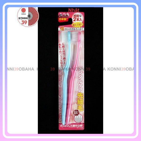 seiwaPro Bàn chải đánh răng set 2
