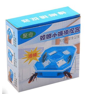 DỤNG CỤ BẮT GIÁN THÔNG MINH