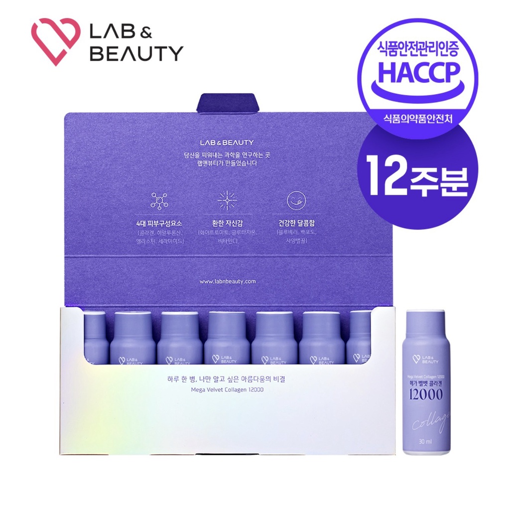 Collagen tươi dạng nước Lab Beauty hàm lượng cao 12000mg