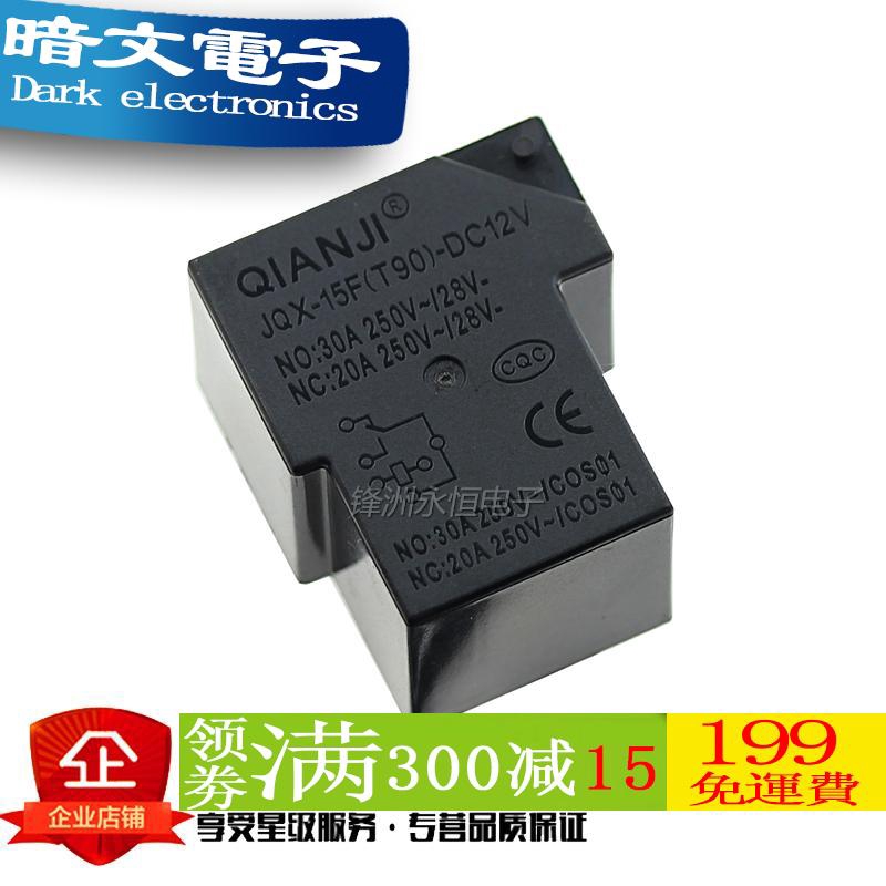 Jqx-15f  -12V 12V T90 30A Linh kiện rơle điện chuyển tiếp phía trước