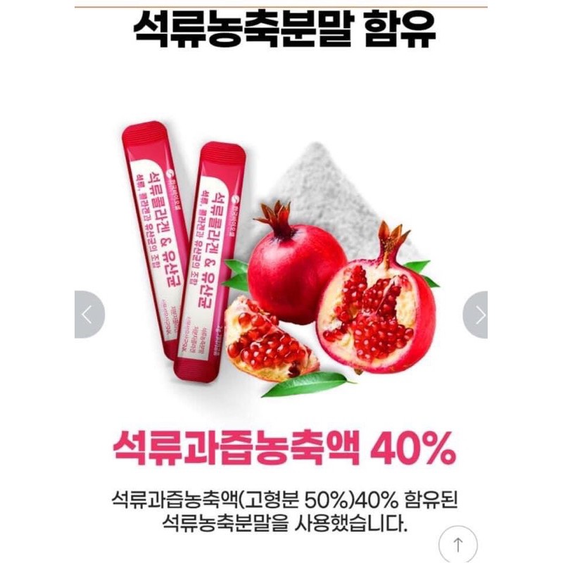 BỘT UỐNG BỔ SUNG COLLAGEN LỰU ĐỎ HỘP 30 GÓI HÀN QUỐC | BigBuy360 - bigbuy360.vn