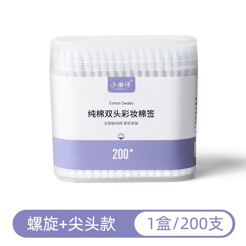 (Bán Buôn Sỉ) Tăm bông ngoáy tai hai đầu bông ráy tai dùng một lần thiết kế đa chức năng tiện dụng hộp 200 que