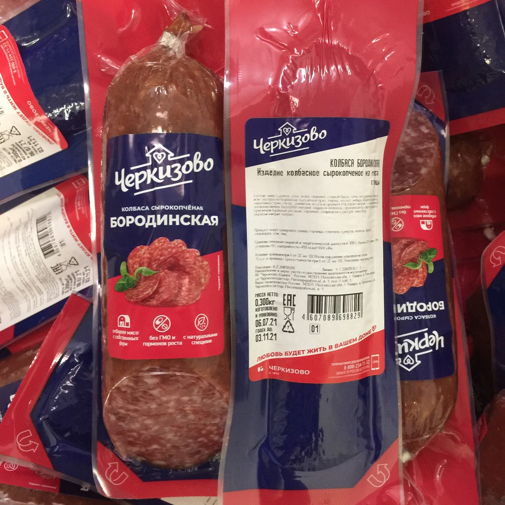 Salami (xúc xích) Nga 300g