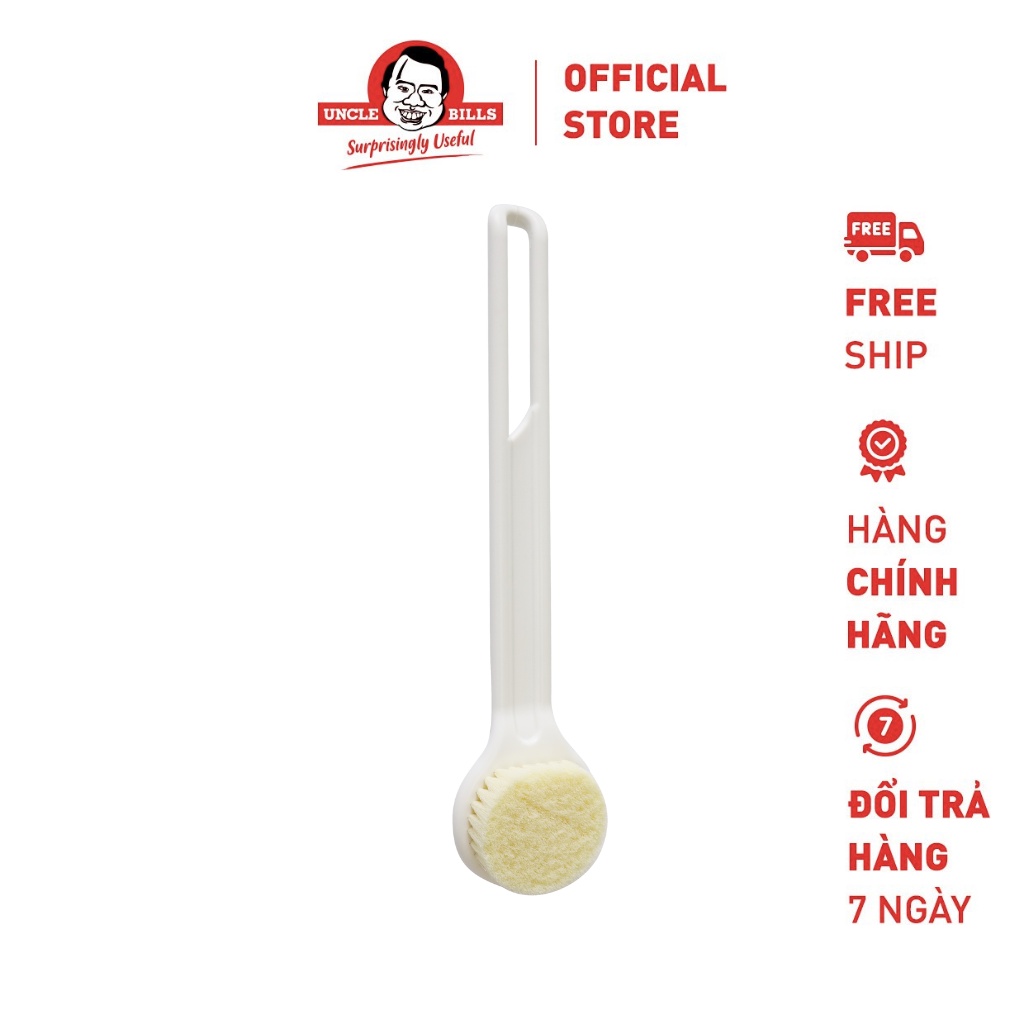 Cọ Tắm Uncle Bills AG4736