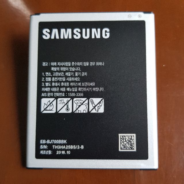 Pin Samsung J7 (2015) / On7 Chính Hãng SSVN New 100%