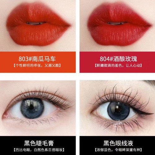 Set Trang Điểm 🧡 FREESHIP🧡 Set Mắt Môi Pro Light Heng Fang Beauty 4 món ( 1 set gồm Mascara + Kẻ mắt + 2 Son lì)