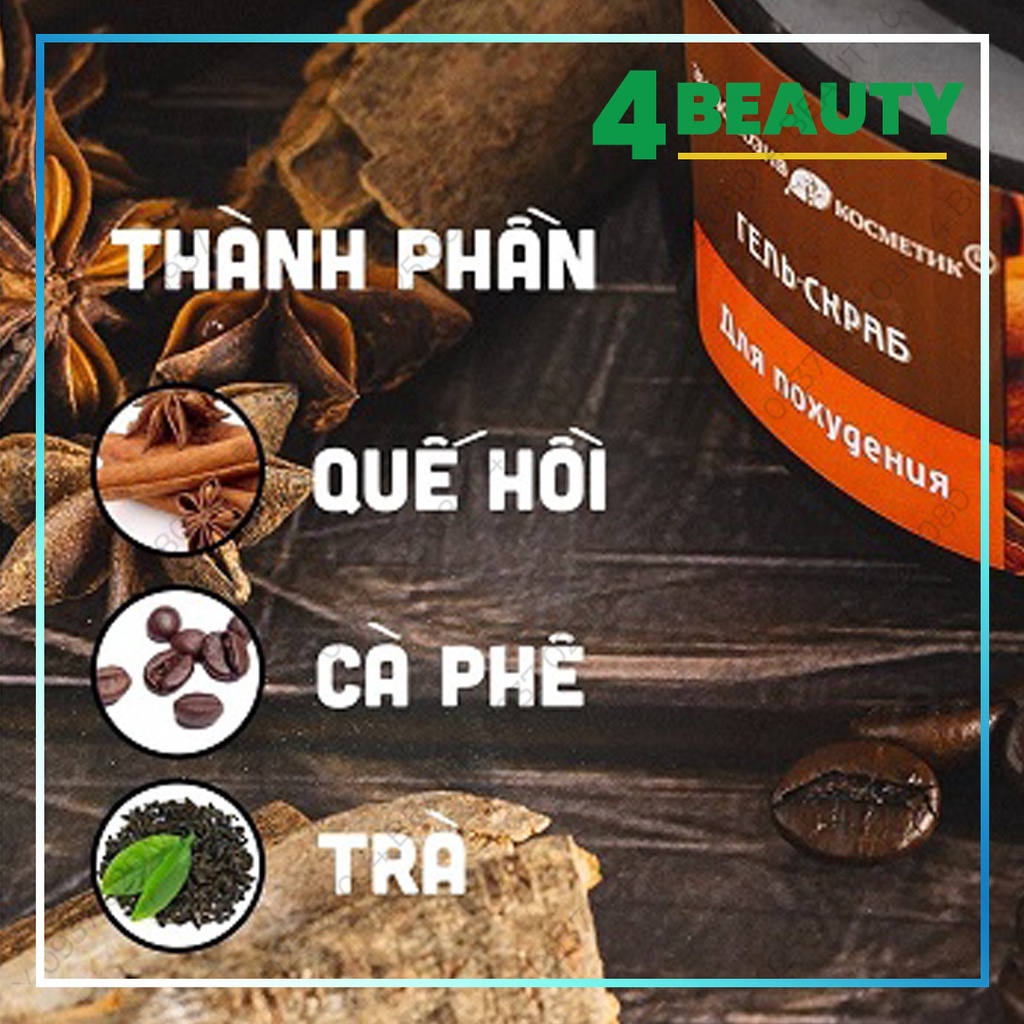 Tẩy Da Chết Toàn Thân Exclusive Cosmetic Quế Hồi Cafe 380g Gel Scrub Coffee &amp; Cinnamon Cloves