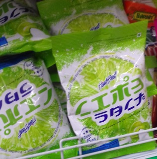Kẹo chanh muối thái lan 100gr