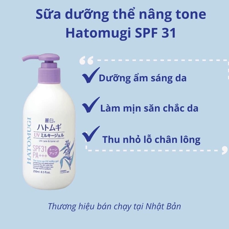 Sữa dưỡng thể chống nắng Hatomugi SPF31 PA+++ Nhật Bản