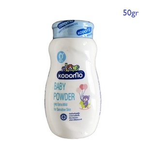 Phấn rôm cho bé chính hãng Kodomo nhiều công dụng 50g-160g