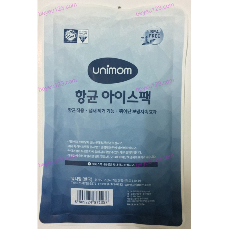 Combo 10 Túi gel đá khô diệt khuẩn giữ nhiệt giữ lạnh UNIMOM UM860136 UM871857 (Made in Korea)