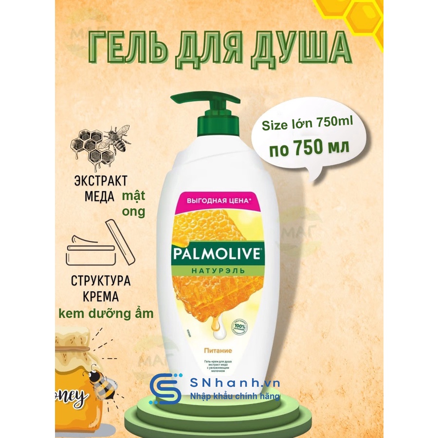 [ 750ML ]Sữa tắm dưỡng ẩm mật ong &amp; kem Palmolive Naturel Nga