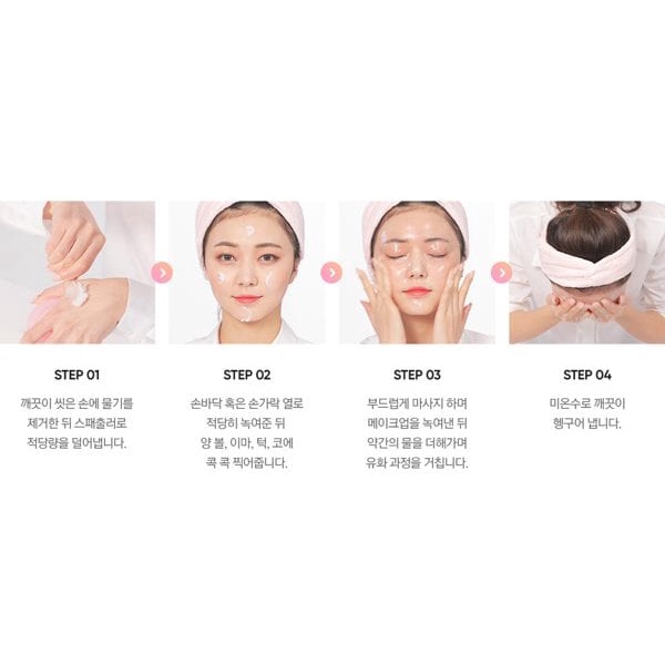 Sáp Tẩy Trang BANILACO Clean It Zero 7ml