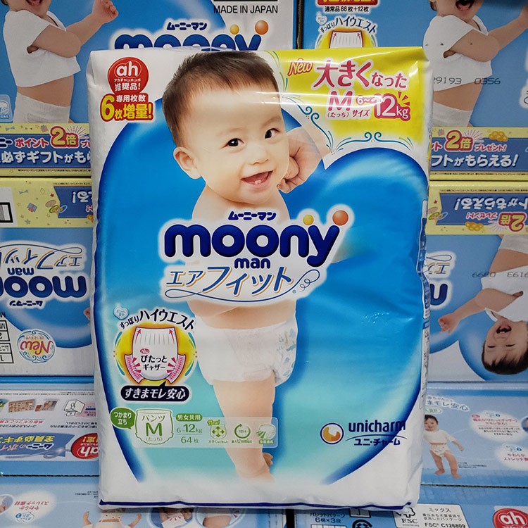 [XẢ KHO] Bỉm Moony Xanh Cộng Miếng Dán/Quần Nội Địa Nhật Đủ Size Nb96/S88/M68/M64/L58/L50/XL44