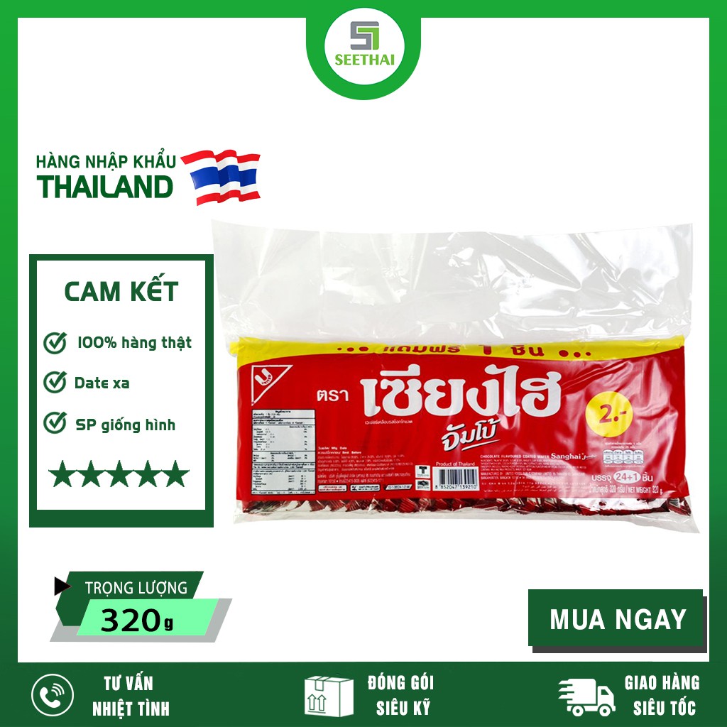 [HÀNG NHẬP KHẨU] Bánh Xốp Sanghai Jumbo Thái Lan 320g Phủ Socola