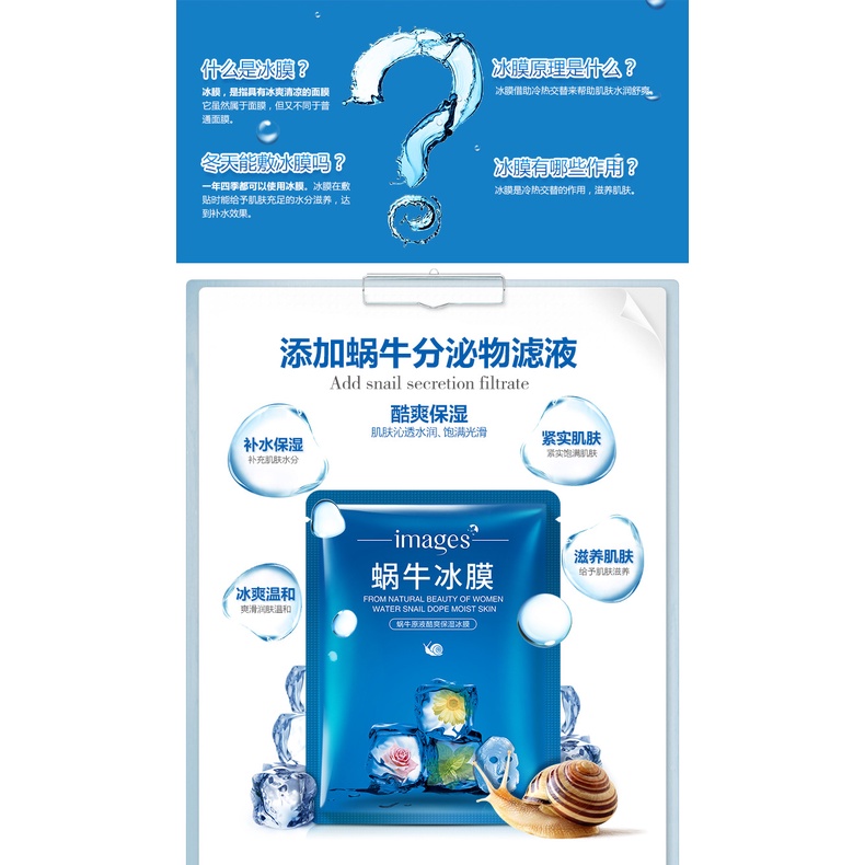 Mặt nạ ốc sên dưỡng ẩm làm mát da | BigBuy360 - bigbuy360.vn