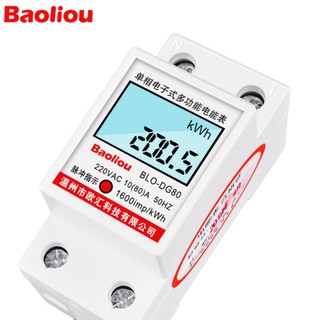 đồng hồ đo công suất điện 80A