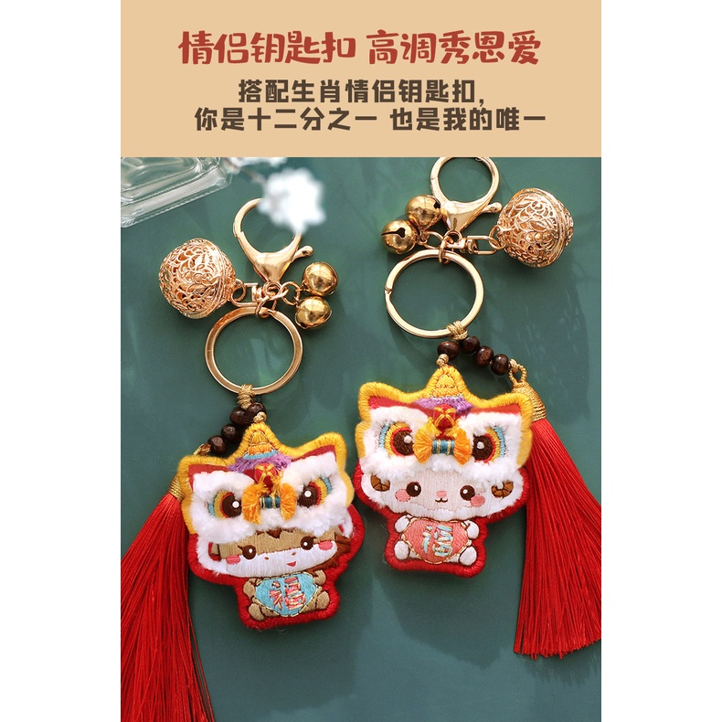 Móc khóa cung hoàng đạo chất liệu vải thêu làm bùa hộ mệnh cầm tay cầu bình an