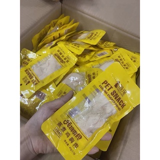 [ Sale ‼️] Ức Gà hấp ăn liền cho thú cưng🐣 40g